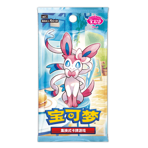 Gem Pack Vol. 2 Booster Pack - RIP N SHIP (Kinesiskt) (Öppnas LIVE)