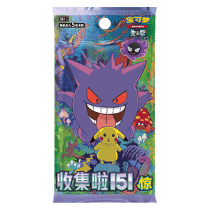 151 Surprise Booster Pack - RIP N SHIP (Kinesiskt) (Öppnas LIVE)