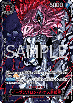 OP:13 - One Piece - Carrying on His Will Booster Pack - RIP N SHIP (Japanskt) (Öppnas LIVE)