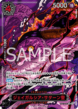 OP:13 - One Piece - Carrying on His Will Booster Pack - RIP N SHIP (Japanskt) (Öppnas LIVE)