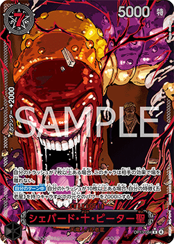 OP:13 - One Piece - Carrying on His Will Booster Pack - RIP N SHIP (Japanskt) (Öppnas LIVE)