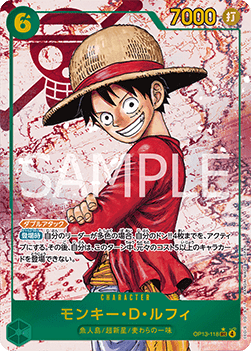 OP:13 - One Piece - Carrying on His Will Booster Pack - RIP N SHIP (Japanskt) (Öppnas LIVE)