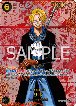 OP:13 - One Piece - Carrying on His Will Booster Pack - RIP N SHIP (Japanskt) (Öppnas LIVE)