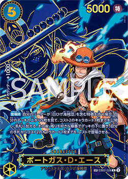 OP:13 - One Piece - Carrying on His Will Booster Pack - RIP N SHIP (Japanskt) (Öppnas LIVE)
