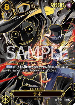 OP:13 - One Piece - Carrying on His Will Booster Pack - RIP N SHIP (Japanskt) (Öppnas LIVE)