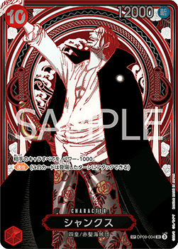 OP:13 - One Piece - Carrying on His Will Booster Pack - RIP N SHIP (Japanskt) (Öppnas LIVE)