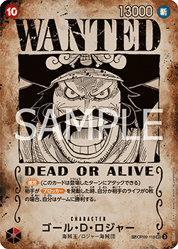 OP:13 - One Piece - Carrying on His Will Booster Pack - RIP N SHIP (Japanskt) (Öppnas LIVE)