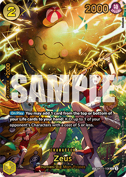 One Piece OP15 Adventure on Kamis Island Booster Pack - RIP N SHIP (Engelskt) (Öppnas LIVE)