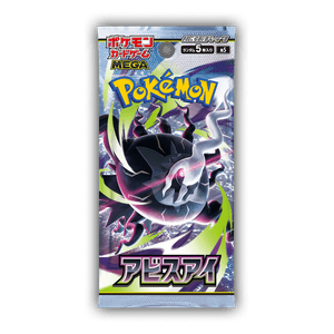 Pokémon Abyss Eye Booster Pack (Japanskt) - RIP N SHIP (Öppnas LIVE)