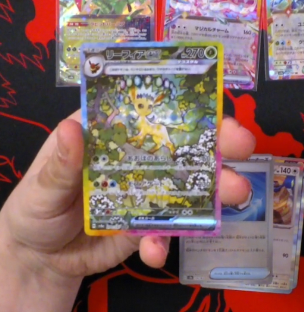 Leafeon EX (SIR)