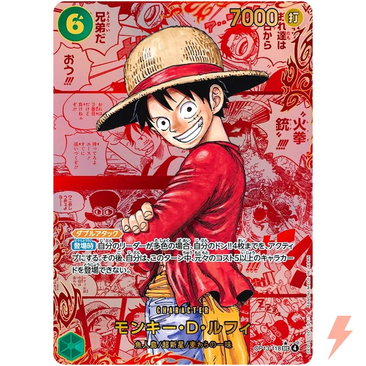 OP:13 - One Piece - Carrying on His Will Booster Pack - RIP N SHIP (Japanskt) (Öppnas LIVE)